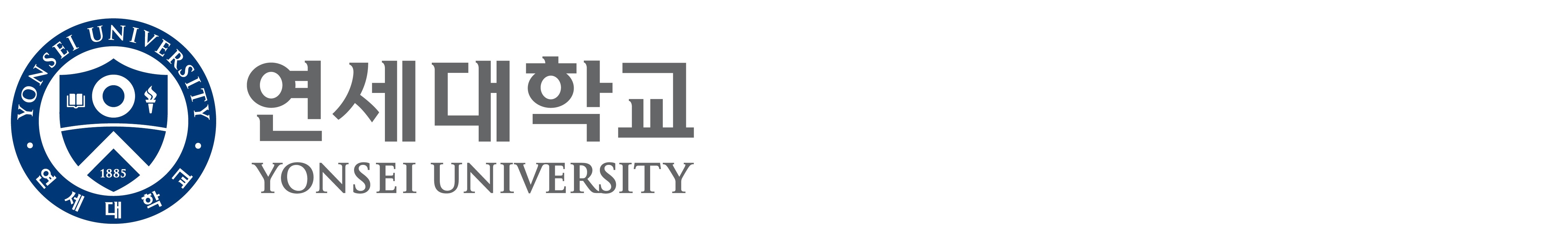 연세대학교 대표 홈페이지